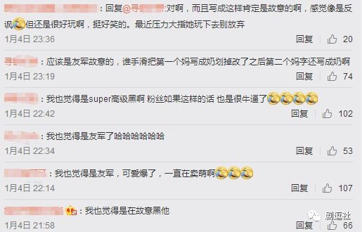 PGone又教給我們一個(gè)新詞：虐粉。