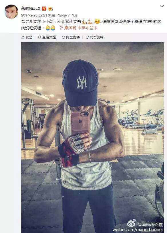 女演員為拍《紅?！?0月沒來大姨媽 醫(yī)生捏把汗