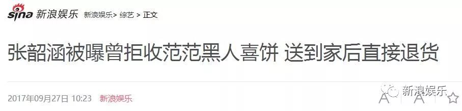 都撕8年了...居然還沒有結(jié)束？？？