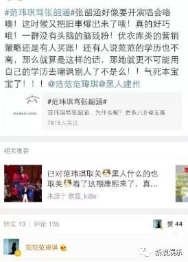 都撕8年了...居然還沒有結(jié)束？？？