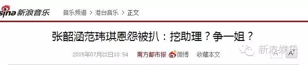 都撕8年了...居然還沒有結(jié)束？？？