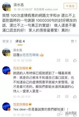 都撕8年了...居然還沒有結(jié)束？？？