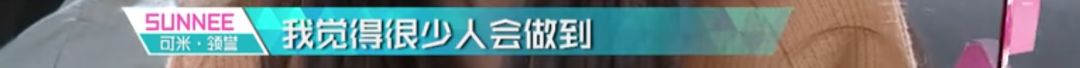 3unshine素顏亮相《創(chuàng)造101》，被這樣夸真的不尷尬嗎？