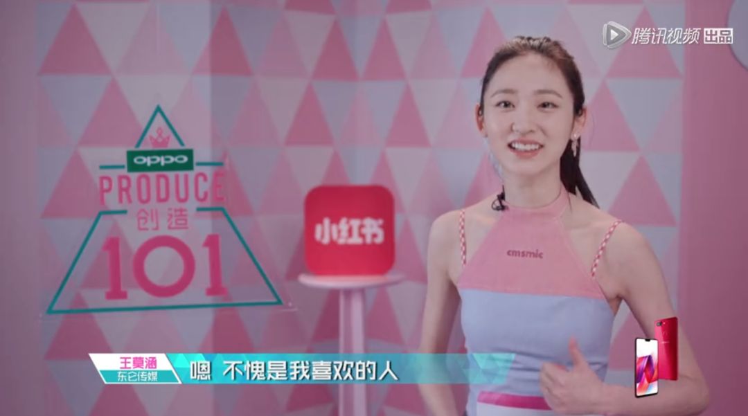 3unshine素顏亮相《創(chuàng)造101》，被這樣夸真的不尷尬嗎？