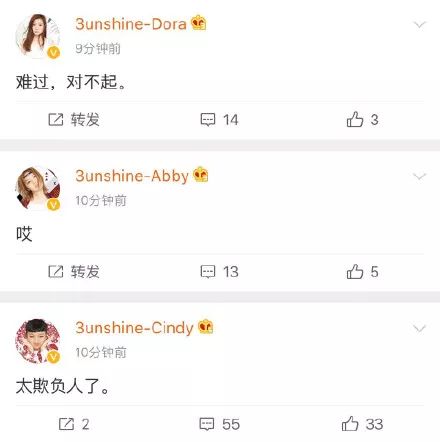 3unshine素顏亮相《創(chuàng)造101》，被這樣夸真的不尷尬嗎？