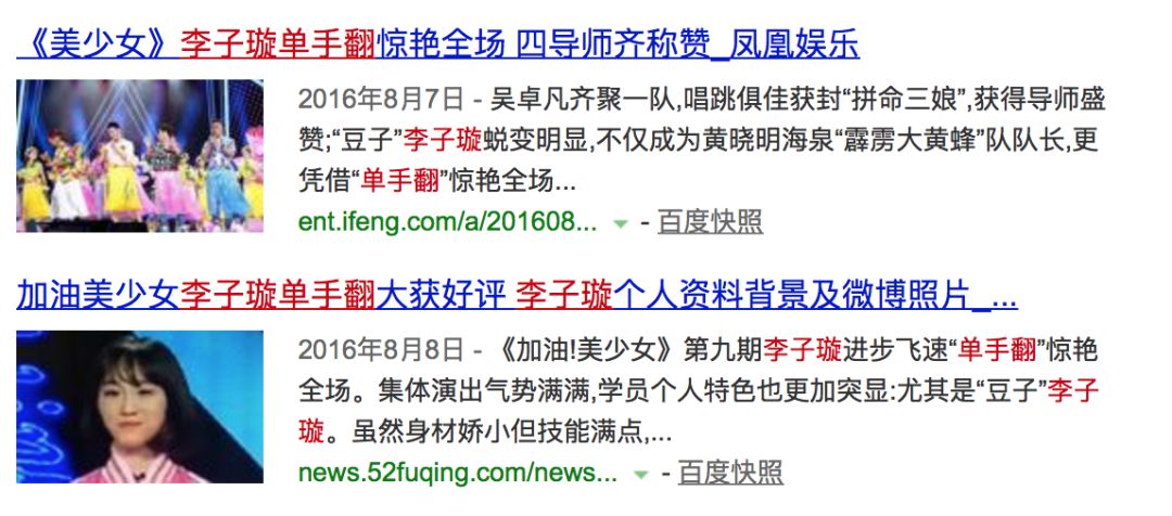 《創(chuàng)造101》主題曲公布，這個被吐槽油膩的c位是什么來頭？