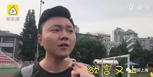 夫妻簽世界杯協議:德國隊輸了沖家人發(fā)火罰200元