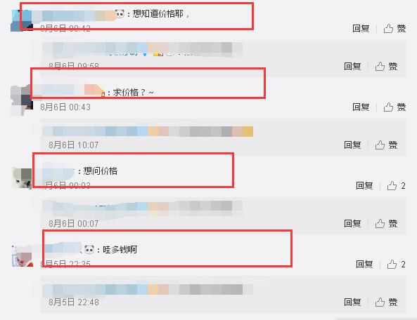 張馨予的婚紗成了淘寶爆款，知道價(jià)格后讓人大跌眼鏡！