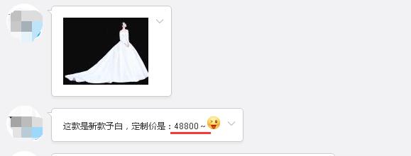 張馨予的婚紗成了淘寶爆款，知道價(jià)格后讓人大跌眼鏡！