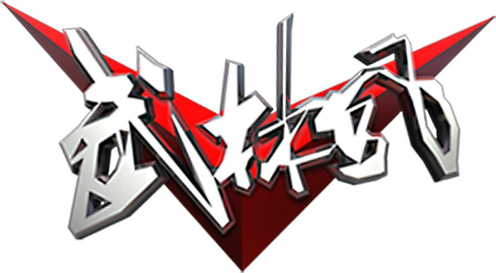 河南衛(wèi)視《武林風(fēng)》欄目Logo 河南衛(wèi)視《武林風(fēng)》欄目Logo