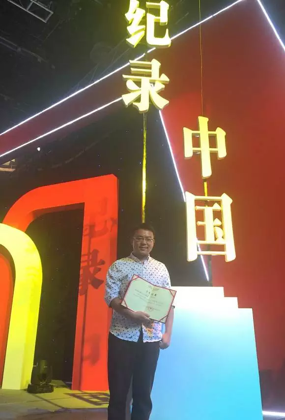 獲獎導演:束豫 獲獎導演:束豫