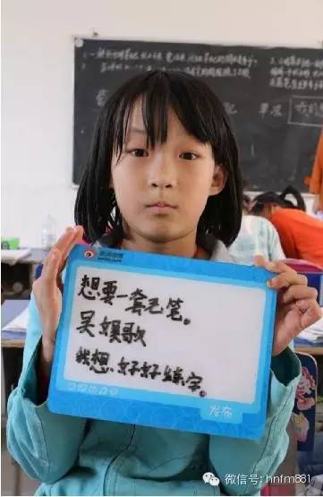 想要一套毛筆，我想好好練字——吳娛歌