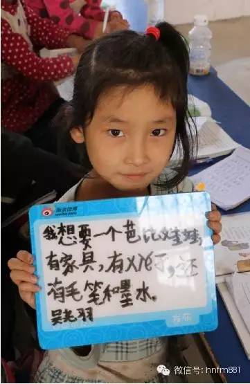 我想要一個(gè)芭比娃娃，有家具，有鞋子，還有毛筆和墨水——吳堯羽