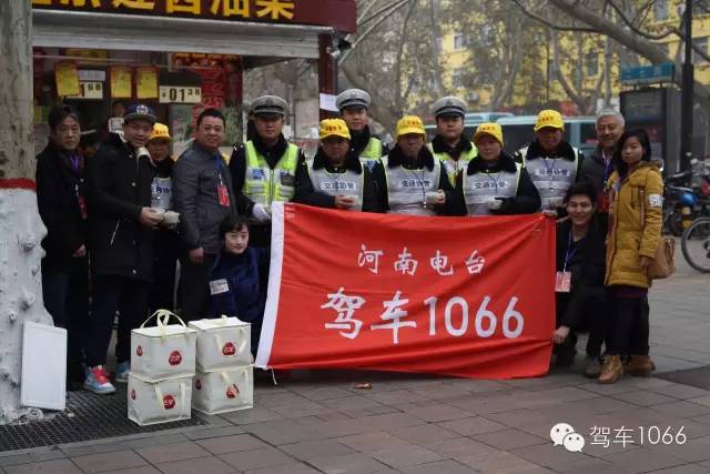 1066小分隊(duì)和志愿者來(lái)到金水路文化路，給這里執(zhí)勤的交警和協(xié)管送去暖心餃子。