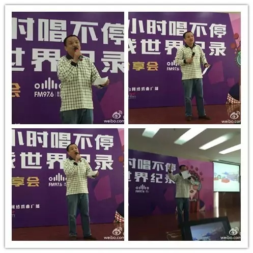 河南藝術(shù)中心主任助理、河南省廷聚唐派戲曲藝術(shù)文化中心秘書長(zhǎng)賈高峰現(xiàn)場(chǎng)作詩分享挑戰(zhàn)心情