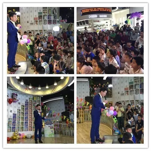 活動(dòng)開(kāi)始，主持人月陽(yáng)主持開(kāi)場(chǎng)，現(xiàn)場(chǎng)座無(wú)虛席