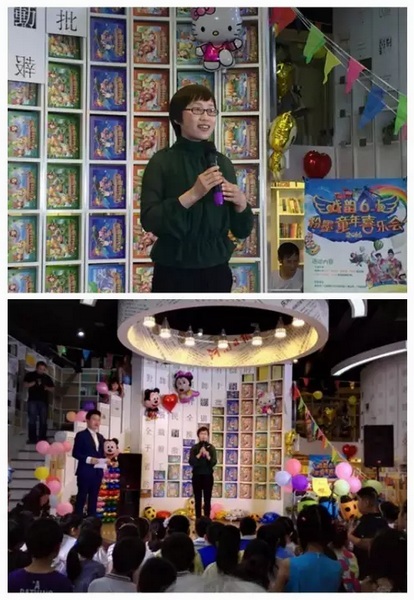 主辦方代表娛樂(lè)976副總監(jiān)張彤送上六一祝福，講述戲曲情懷