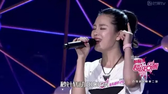 2016超級(jí)女聲河南直通區(qū)冠軍楊柳青 2016超級(jí)女聲河南直通區(qū)冠軍楊柳青