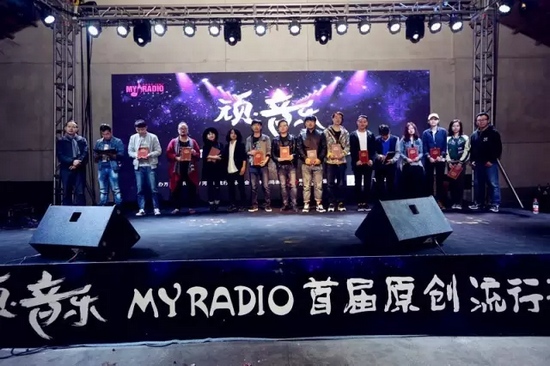 原創(chuàng)音樂優(yōu)秀獎頒獎 原創(chuàng)音樂優(yōu)秀獎頒獎