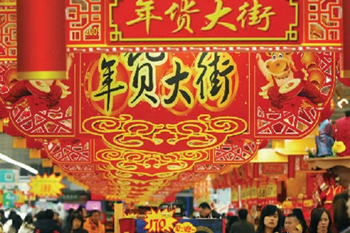 酒水市場(chǎng)開啟“春節(jié)模式” 該如何應(yīng)對(duì) 酒水市場(chǎng)開啟“春節(jié)模式” 該如何應(yīng)對(duì)