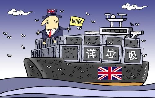 中國將禁止24類“洋垃圾”進(jìn)口 已經(jīng)向WTO進(jìn)行通報