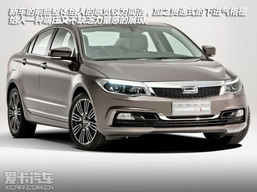 觀致Qoros 3 觀致Qoros 3