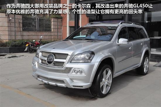 卡爾森CGL45 卡爾森CGL45