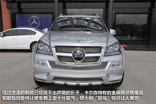 卡爾森CGL45 卡爾森CGL45