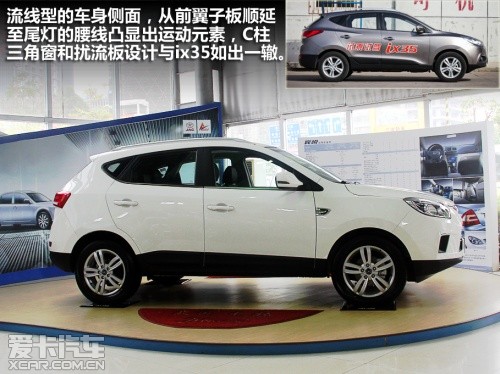 江淮瑞風(fēng)S5 江淮瑞風(fēng)S5