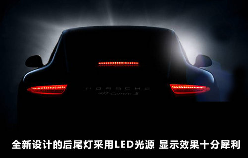 四輪發(fā)力才是王道 4款四驅(qū)超級(jí)跑車(chē)盤(pán)點(diǎn) 四輪發(fā)力才是王道 4款四驅(qū)超級(jí)跑車(chē)盤(pán)點(diǎn)