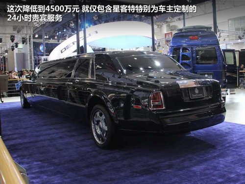 加長勞斯萊斯 加長勞斯萊斯