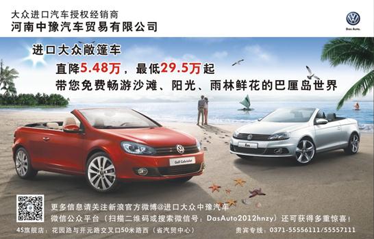 河南中豫敞篷車 河南中豫敞篷車