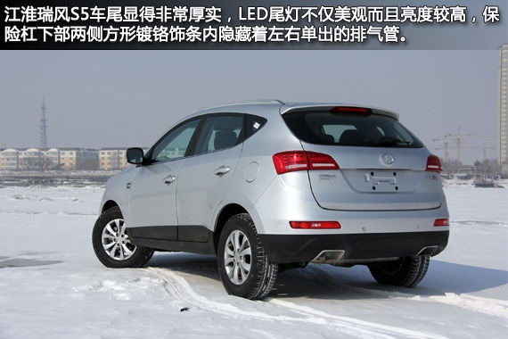 江淮瑞風S5上市 江淮瑞風S5上市