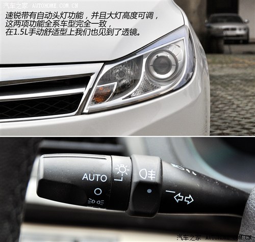 比亞迪比亞迪速銳2012款 1.5l 手動舒適型 比亞迪比亞迪速銳2012款 1.5l 手動舒適型