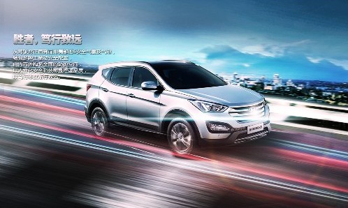 北京現(xiàn)代全新勝達 北京現(xiàn)代全新勝達