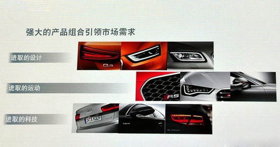 奧迪計(jì)劃 奧迪計(jì)劃