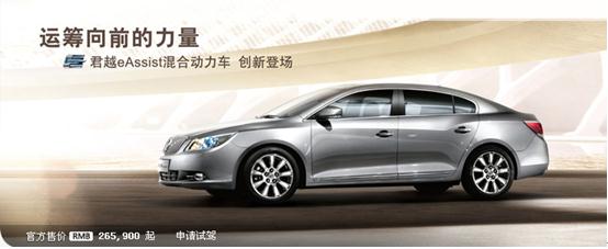 別克車型瘋狂團購日 別克車型瘋狂團購日