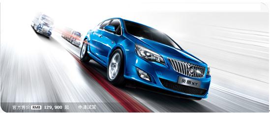 別克車型瘋狂團購日 別克車型瘋狂團購日