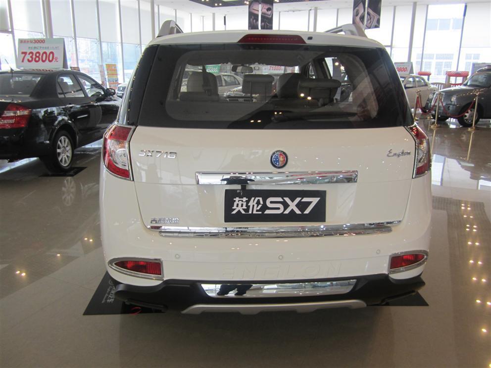 英倫SX7 英倫SX7