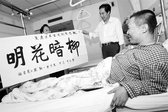 昨天下午，西安一面館老板到醫(yī)院看望李剛，并送上愛(ài)心款和一幅字