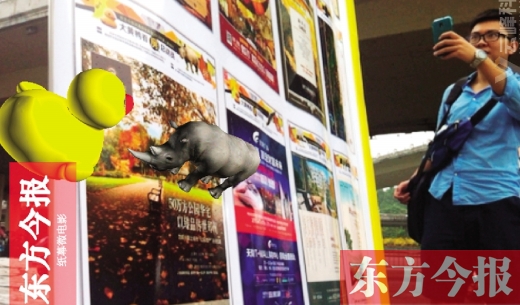 用手機對準東方今報相關(guān)版面，就能看見小動物從報紙中“跑”出來東方今報首席記者 張曉冬 攝
