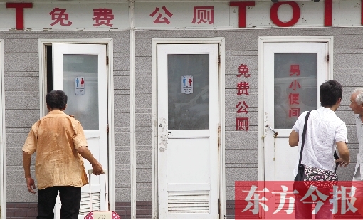 前幾天這里的免費公廁被管理員強行賣紙巾搭售，昨天又重新恢復(fù)了免費