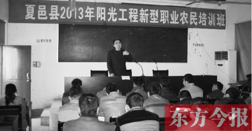 夏邑縣第二期新型職業(yè)農(nóng)民培訓(xùn)班已經(jīng)開課。一名講師正在給學(xué)員們講解蔬菜病理知識