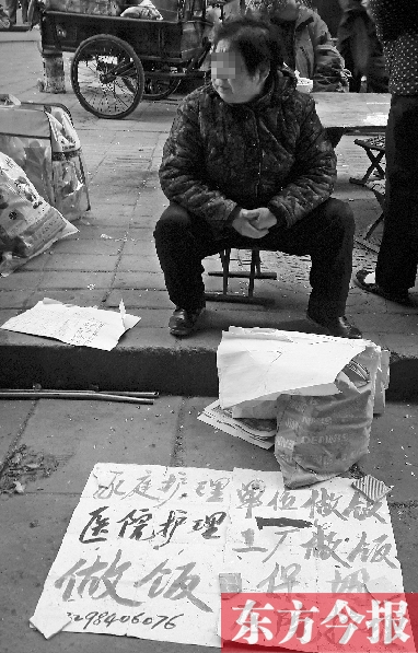 圖為一位護(hù)工在鄭州勞務(wù)市場(chǎng)尋找工作。最近，四川省護(hù)工持證上崗事件引起社會(huì)各界的熱議