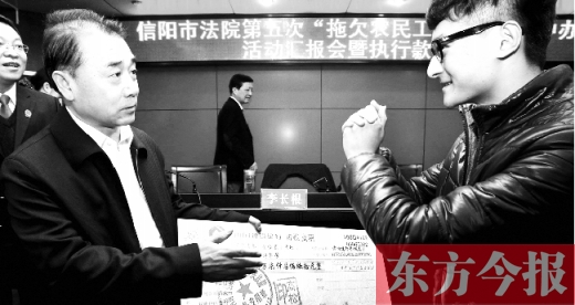 張立勇將依法執(zhí)行回來的農(nóng)民工工資發(fā)放給案件當事人游昌華，游昌華施以中國傳統(tǒng)作揖禮答謝