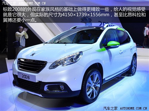 (進口)標(biāo)致20082014款 基本型