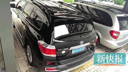 漢蘭達(dá)的車牌號(hào)。