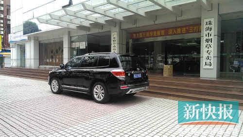 煙草局門口。