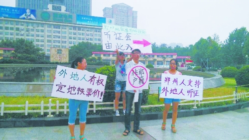 大學生行為藝術(shù):地鐵聽證會。 大學生行為藝術(shù):地鐵聽證會。