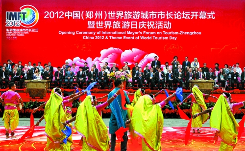 9月27日，由河南省人民政府與國(guó)家旅游局共同主辦的2012中國(guó)（鄭州）世界旅游城市市長(zhǎng)論壇在鄭州國(guó)際